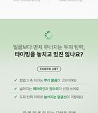 Aromatica Rosemary PDRN Scalp Serum - 100ml