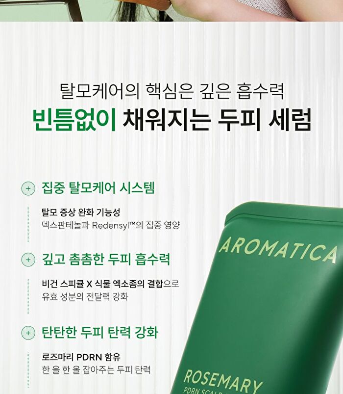 Aromatica Rosemary PDRN Scalp Serum - 100ml