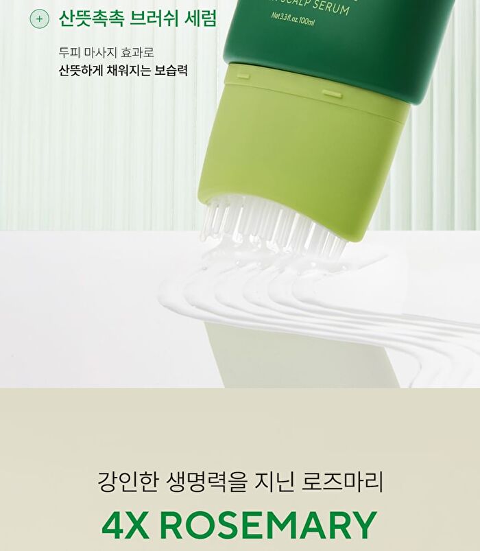 Aromatica Rosemary PDRN Scalp Serum - 100ml