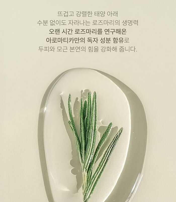 Aromatica Rosemary PDRN Scalp Serum - 100ml