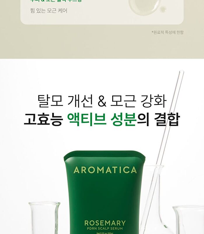 Aromatica Rosemary PDRN Scalp Serum - 100ml