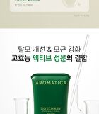 Aromatica Rosemary PDRN Scalp Serum - 100ml