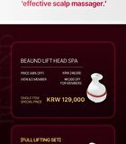 Lift Head Spa - 1 Set