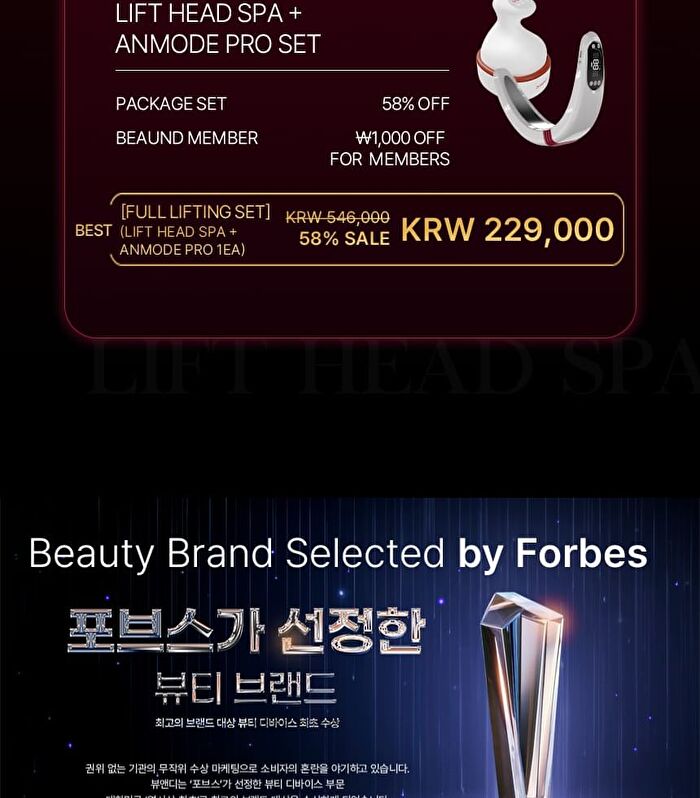 Lift Head Spa - 1 Set