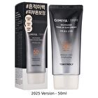 Gimiya Whitening Tone Up Sun Cream - 2026 Version - 50ml
