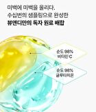 Hiffect Vitamin C Ampoule - 50ml