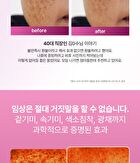 Hiffect Vitamin C Ampoule - 50ml