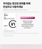 Hiffect Vitamin C Ampoule - 50ml