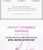Hiffect Vitamin C Ampoule - 50ml