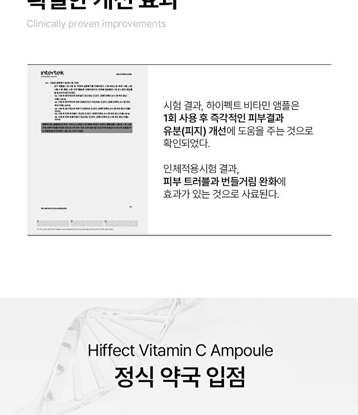 Hiffect Vitamin C Ampoule - 50ml