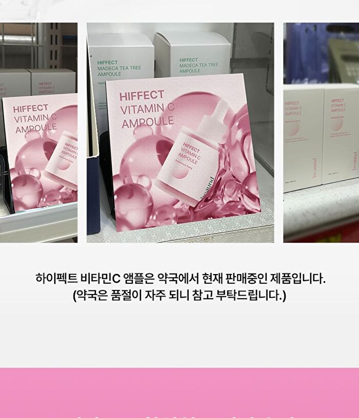 Hiffect Vitamin C Ampoule - 50ml