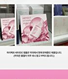Hiffect Vitamin C Ampoule - 50ml