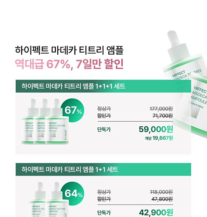 Hiffect Madeca Tea Tree Ampoule - 50ml