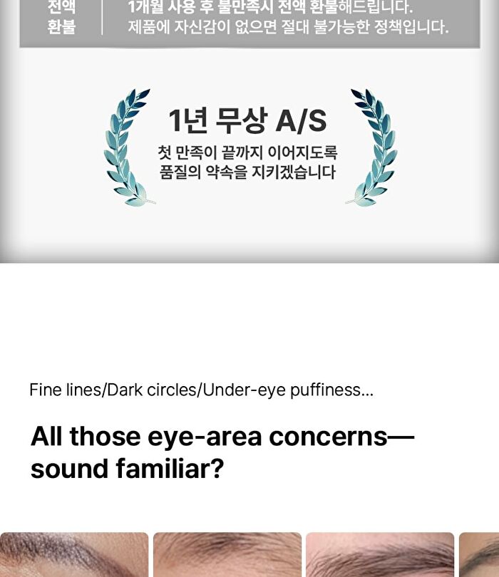 Eye Rejuv - 1 Set