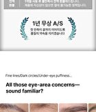 Eye Rejuv - 1 Set