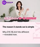 Eye Rejuv - 1 Set