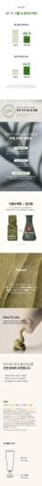haruharu wonder YesStyle Exclusive Black Bamboo Top-to-Toe SPF Veil Mini - 20ml