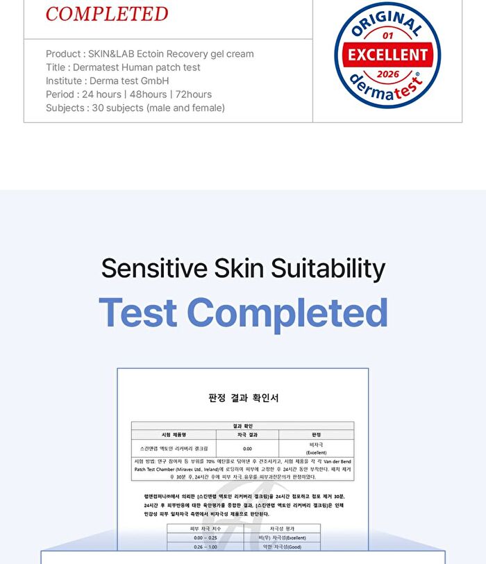 Skin&lab Ectoin Recovery Gel Cream - 55ml