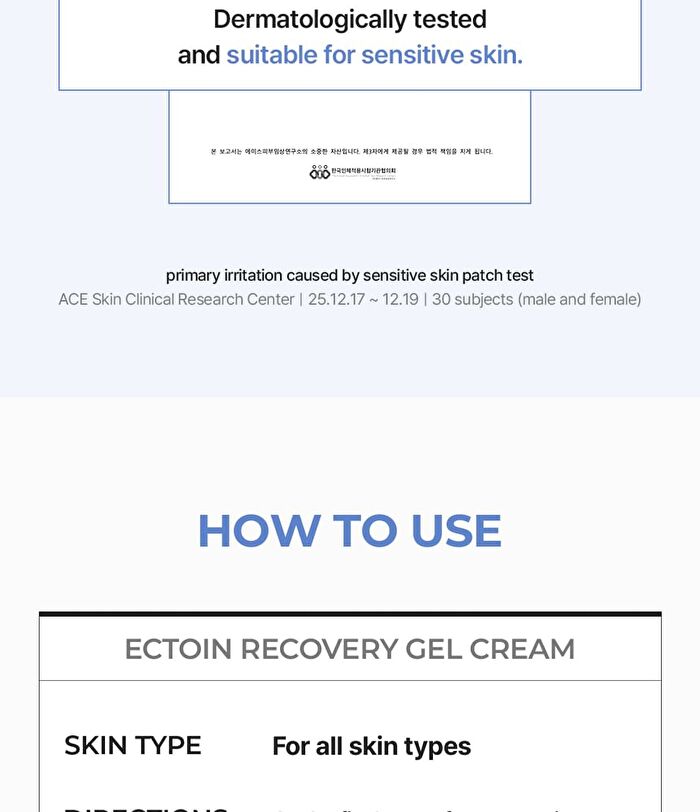 Skin&lab Ectoin Recovery Gel Cream - 55ml
