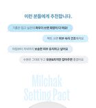 Milchak Setting Pact - 6g