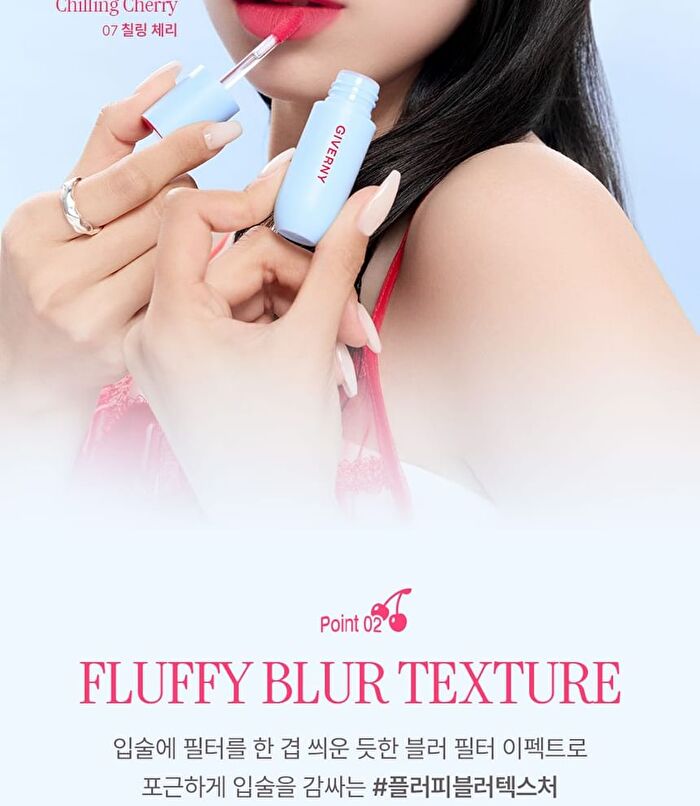 Fluffy Sheer Tint - 7 Colors - #06 Cherry Shake