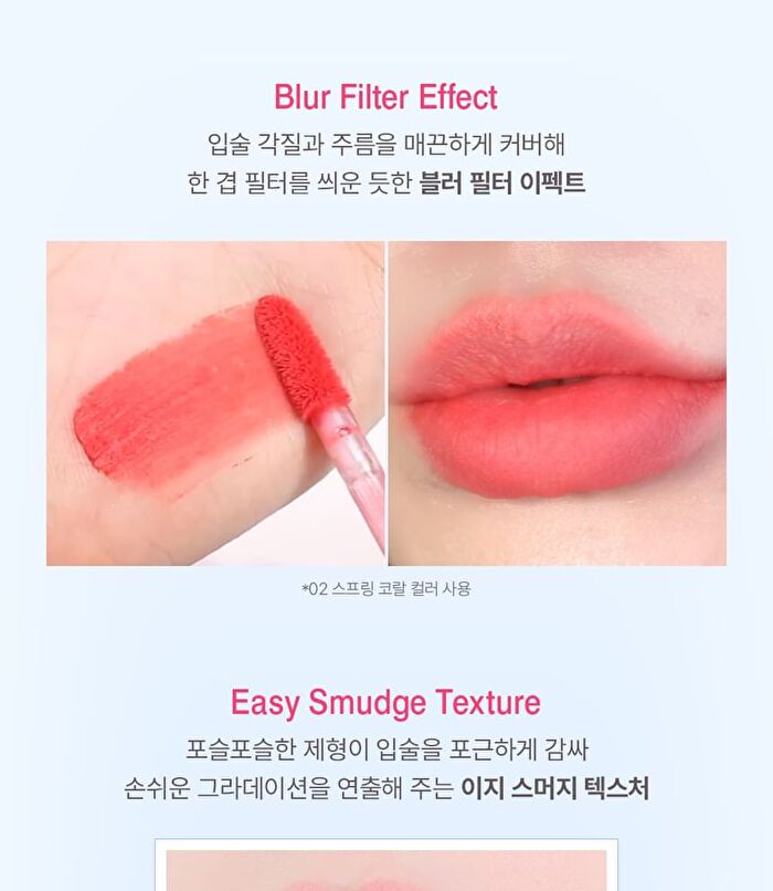 Fluffy Sheer Tint - 7 Colors - #06 Cherry Shake