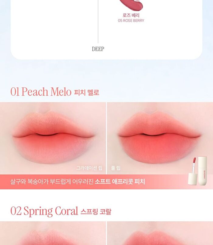 Fluffy Sheer Tint - 7 Colors - #06 Cherry Shake