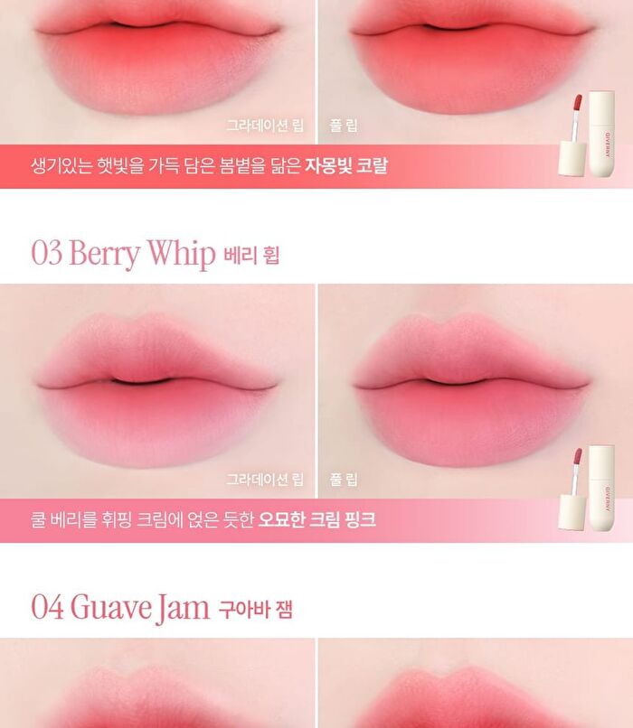 Fluffy Sheer Tint - 7 Colors - #06 Cherry Shake