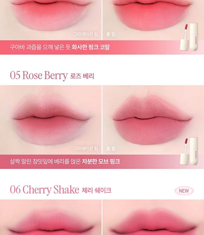 Fluffy Sheer Tint - 7 Colors - #06 Cherry Shake