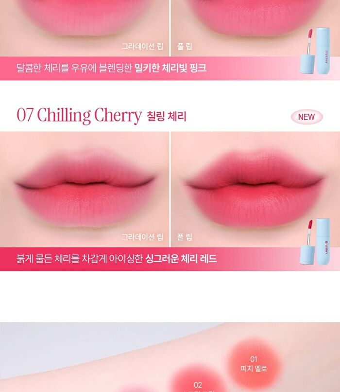 Fluffy Sheer Tint - 7 Colors - #06 Cherry Shake