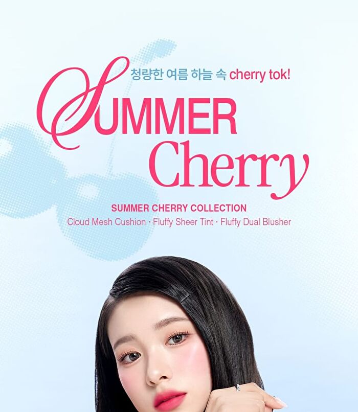 Fluffy Sheer Tint - 7 Colors - #06 Cherry Shake