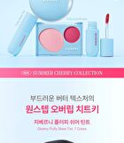 Fluffy Sheer Tint - 7 Colors - #06 Cherry Shake