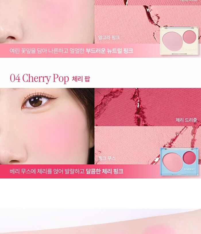 Fluffy Dual Blusher - 4 Types - #03 Cloud Pink