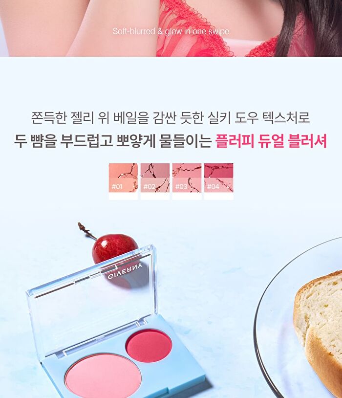 Fluffy Dual Blusher - 4 Types - #04 Cherry Pop