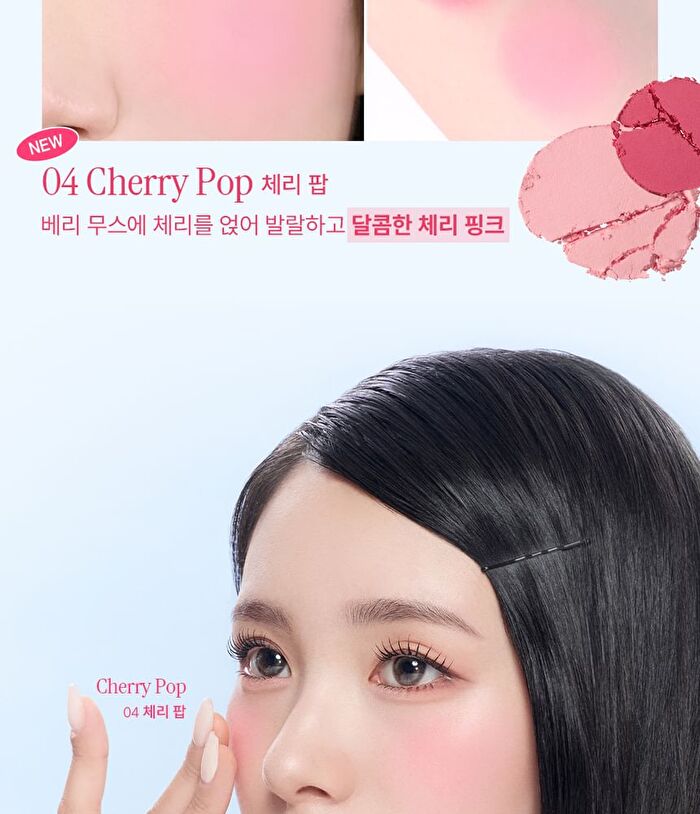 Fluffy Dual Blusher - 4 Types - #04 Cherry Pop