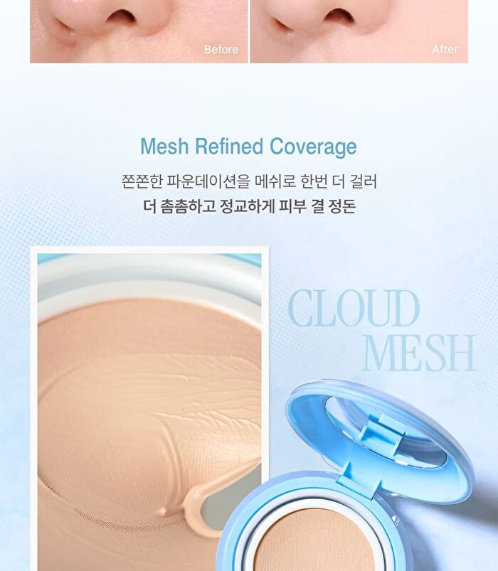 Cloud Mesh Cushion Set - 3 Colors - #21NW Light Beige
