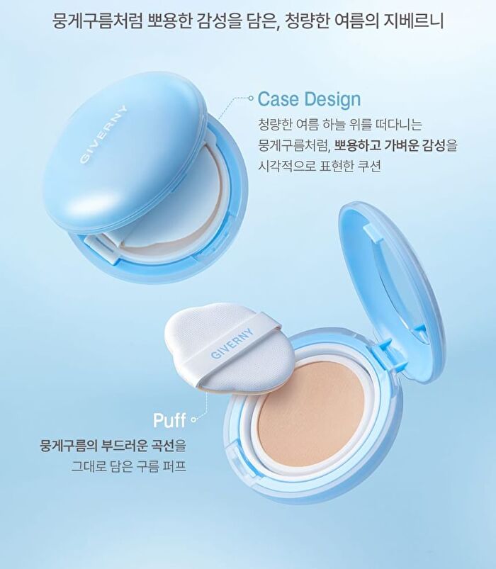 Cloud Mesh Cushion Set - 3 Colors - #23NW Medium Beige