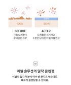Micellar Cleansing Water Moisture - 2026 Version - 330ml