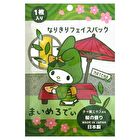 Asunarosya Sanrio My Melody Matcha Narikiri Face Pack - 1 pc