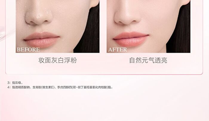 Maogeping Perfecting Radiance Primer Cream - #811 - 30ml