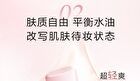 Maogeping Perfecting Radiance Primer Cream - #811 - 30ml
