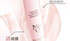 Maogeping Perfecting Radiance Primer Cream - #811 - 30ml