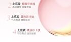 Maogeping Perfecting Radiance Primer Cream - #811 - 30ml