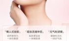 Maogeping Perfecting Radiance Primer Cream - #811 - 30ml