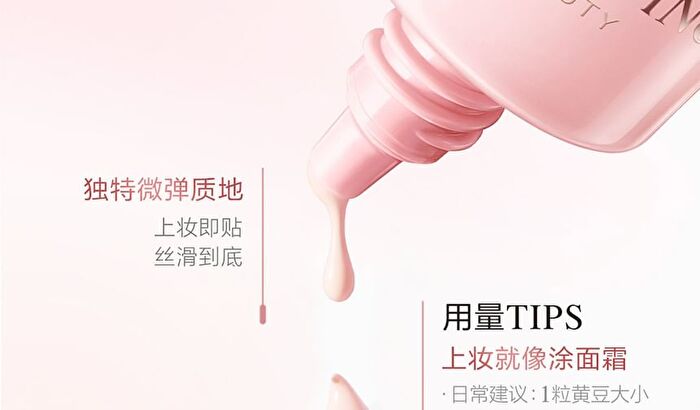 Maogeping Perfecting Radiance Primer Cream - #811 - 30ml