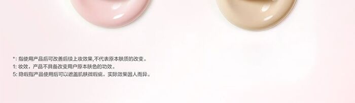 Maogeping Perfecting Radiance Primer Cream - #811 - 30ml