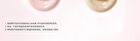 Maogeping Perfecting Radiance Primer Cream - #811 - 30ml