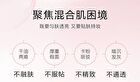 Maogeping Perfecting Radiance Primer Cream - #811 - 30ml
