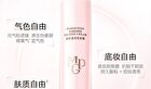 Maogeping Perfecting Radiance Primer Cream - #811 - 30ml