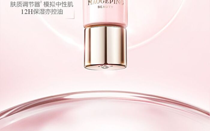 Maogeping Perfecting Radiance Primer Cream - #811 - 30ml